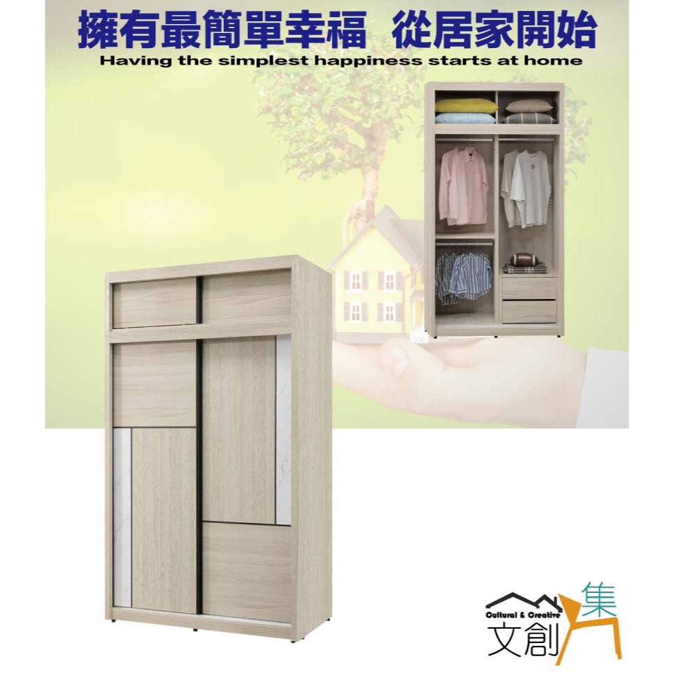 【綠家居】安卡蘭4.1尺多功能加高推門衣櫃組合-細節圖4