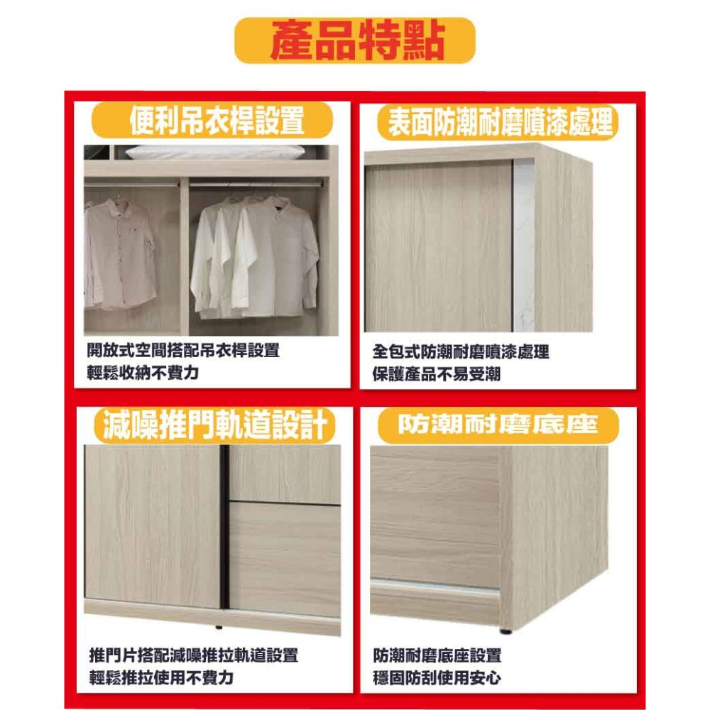 【綠家居】安卡蘭4.1尺多功能加高推門衣櫃組合-細節圖7