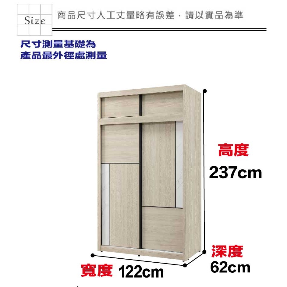 【綠家居】安卡蘭4.1尺多功能加高推門衣櫃組合-細節圖8