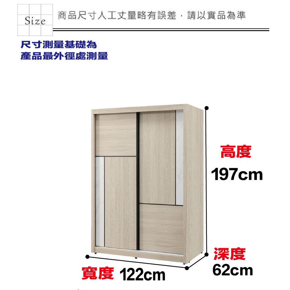 【綠家居】安卡蘭4.1尺多功能推門衣櫃-細節圖8