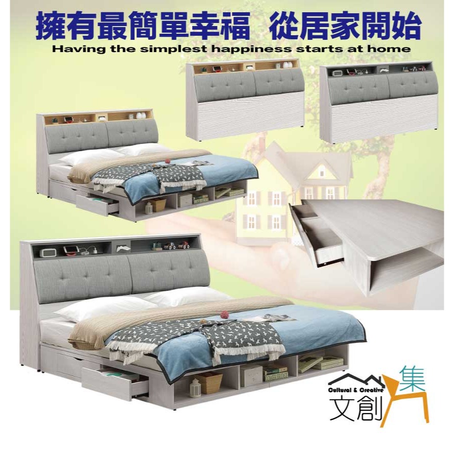 【綠家居】奧布5尺雙人亞麻布二抽床台組合(二色可選＋床頭＋二抽床底＋不含床墊)-細節圖4