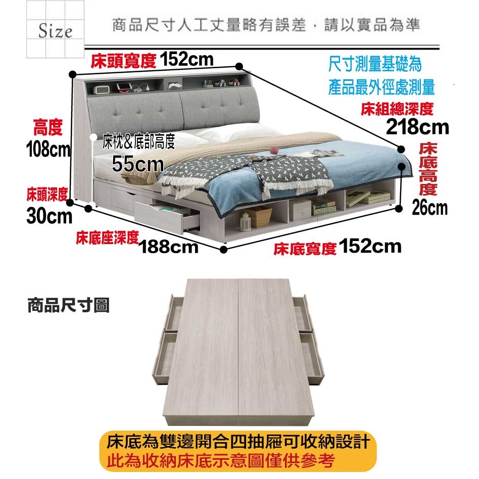 【綠家居】奧布5尺雙人亞麻布四抽床台組合(二色可選＋床頭＋四抽床底＋不含床墊)-細節圖9