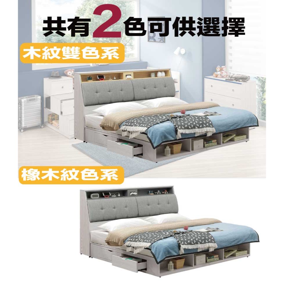 【綠家居】奧布5尺雙人亞麻布四抽床台組合(二色可選＋床頭＋四抽床底＋不含床墊)-細節圖10