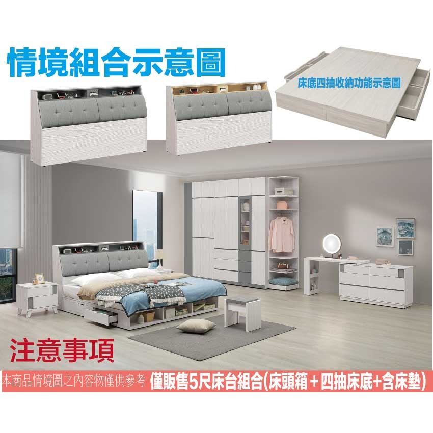 【綠家居】奧布5尺雙人亞麻布四抽床台組合(二色可選＋床頭＋四抽床底＋不含床墊)-細節圖11