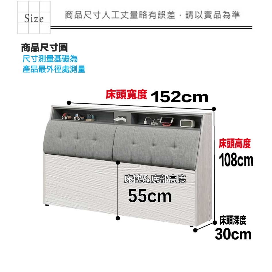 【綠家居】奧布5尺雙人亞麻布床頭箱(二色可選＋不含床底＋不含床墊)-細節圖9