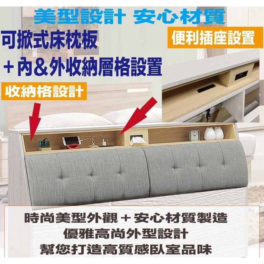 【綠家居】奧布6尺雙人加大亞麻布二抽床台組合(二色可選＋床頭＋二抽床底＋不含床墊)-細節圖6