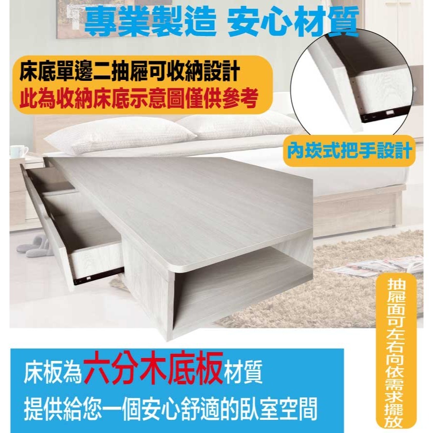 【綠家居】奧布6尺雙人加大亞麻布二抽床台組合(二色可選＋床頭＋二抽床底＋不含床墊)-細節圖8