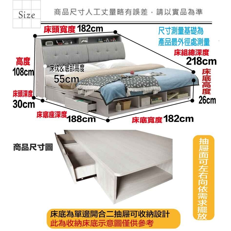 【綠家居】奧布6尺雙人加大亞麻布二抽床台組合(二色可選＋床頭＋二抽床底＋不含床墊)-細節圖9