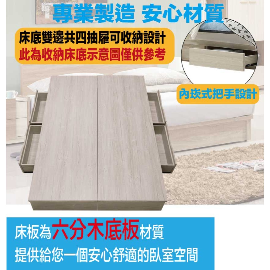 【綠家居】奧布6尺雙人加大亞麻布四抽床台組合(二色可選＋床頭＋四抽床底＋不含床墊)-細節圖8