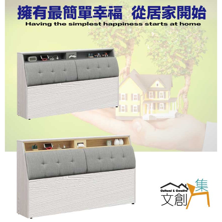 【綠家居】奧布6尺雙人加大亞麻布床頭箱(二色可選＋不含床底＋不含床墊)-細節圖4