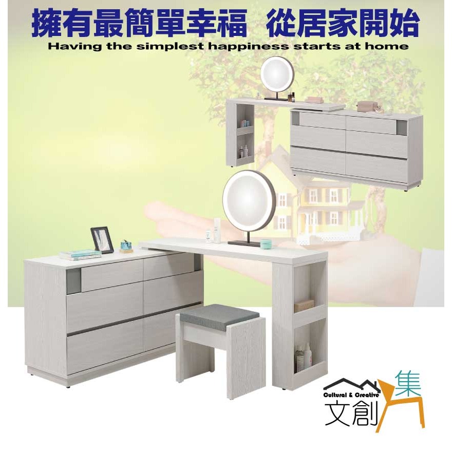【綠家居】維斯4.4尺伸縮觸控鏡面鏡台組合(含化妝椅)-細節圖4