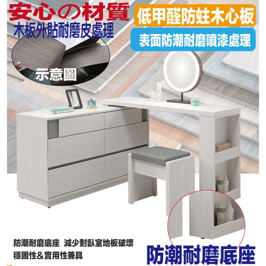 【綠家居】維斯4.4尺伸縮觸控鏡面鏡台組合(含化妝椅)-細節圖5