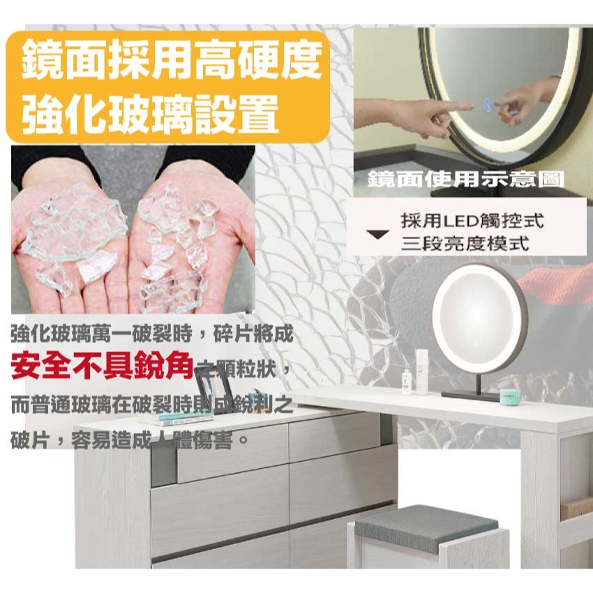 【綠家居】維斯4.4尺伸縮觸控鏡面鏡台組合(含化妝椅)-細節圖6