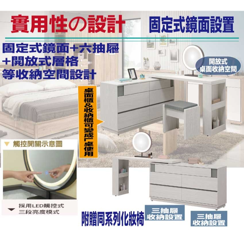 【綠家居】維斯4.4尺伸縮觸控鏡面鏡台組合(含化妝椅)-細節圖7