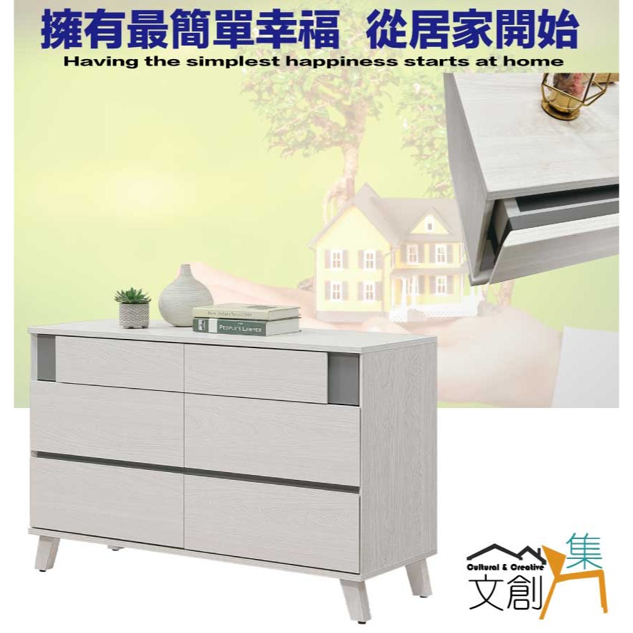 【綠家居】維斯4尺六抽斗櫃/收納櫃-細節圖4