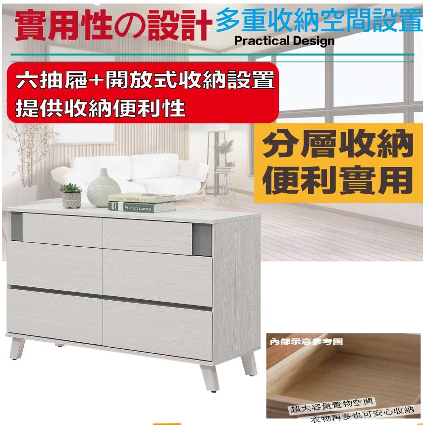 【綠家居】維斯4尺六抽斗櫃/收納櫃-細節圖6