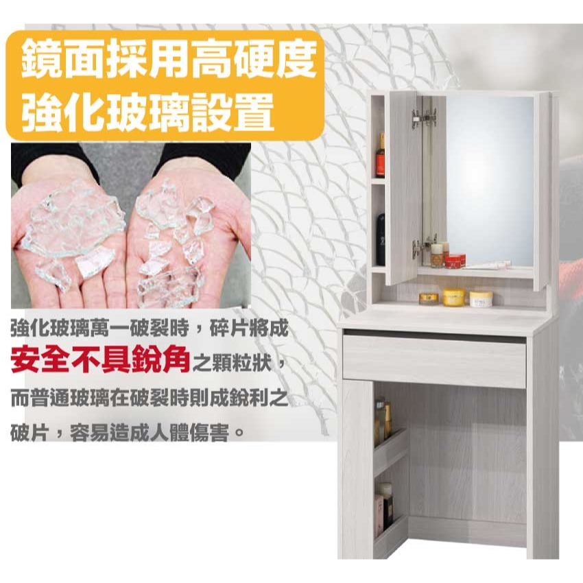 【綠家居】維斯2尺開合鏡面鏡台/化妝台組合(含化妝椅)-細節圖6