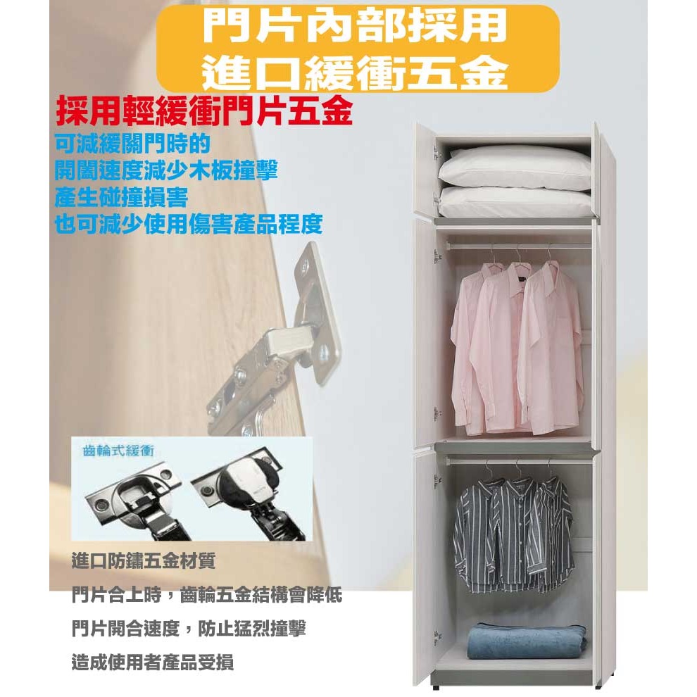 【綠家居】維斯2.5尺六門雙吊加高衣櫃組合-細節圖6