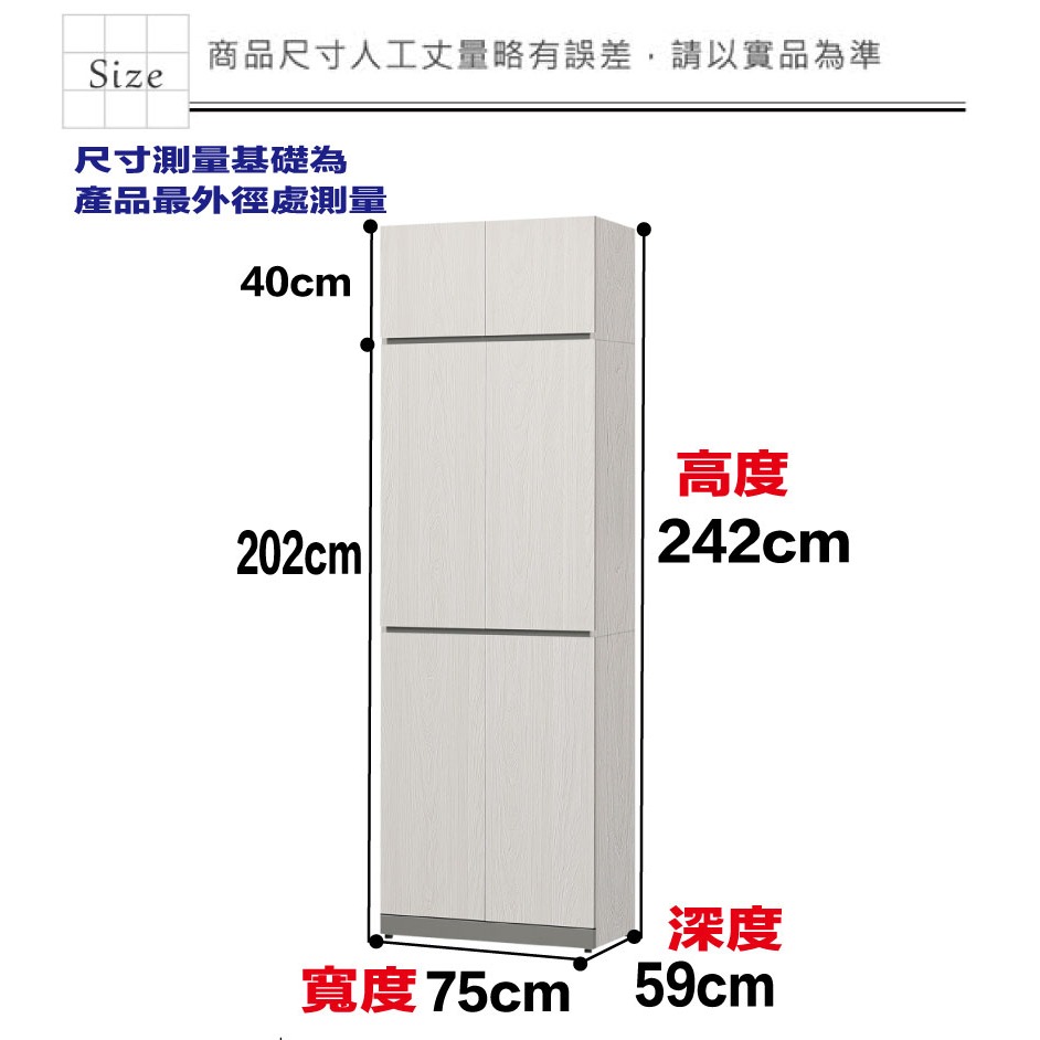 【綠家居】維斯2.5尺六門雙吊加高衣櫃組合-細節圖9