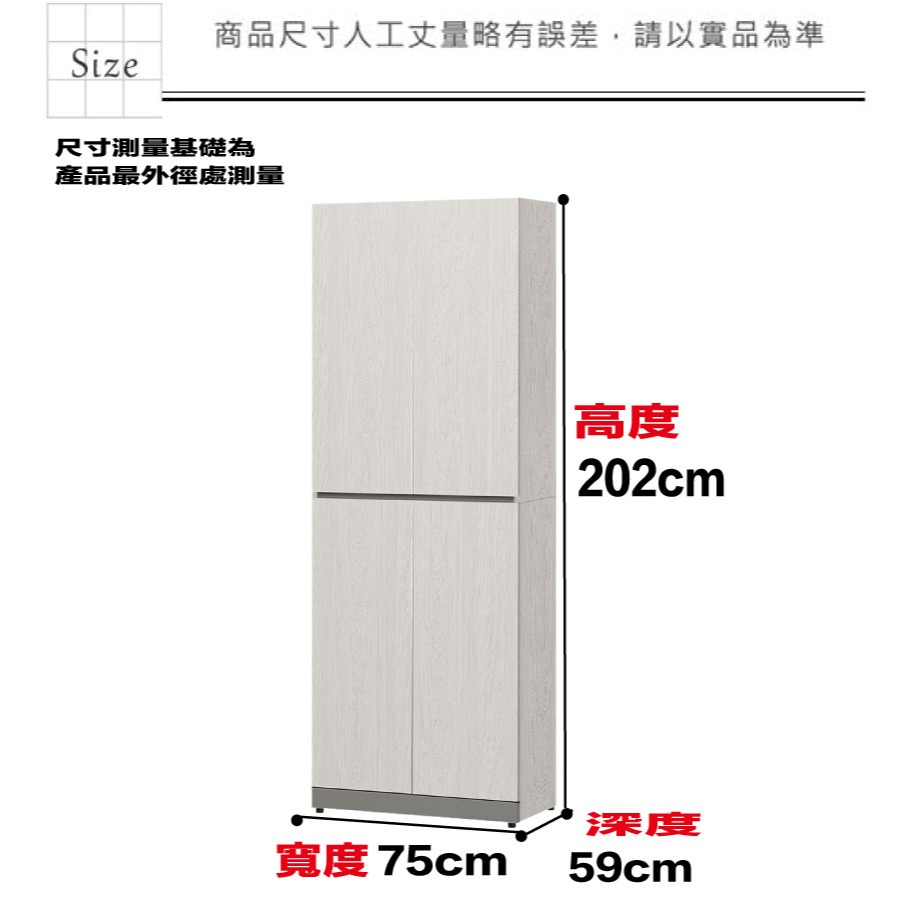 【綠家居】維斯2.5尺四門雙吊衣櫃-細節圖9