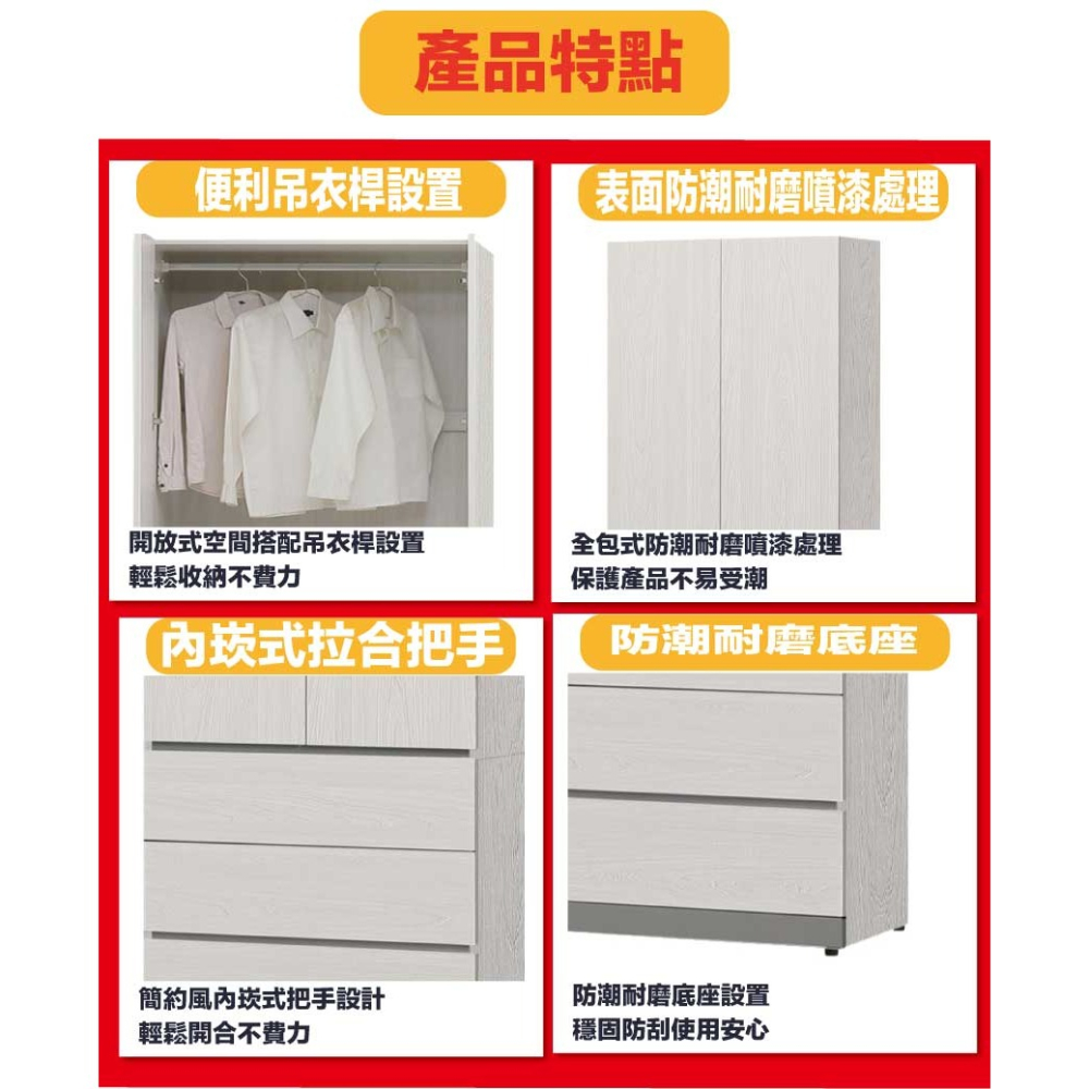 【綠家居】維斯2.5尺二門三抽衣櫃-細節圖8