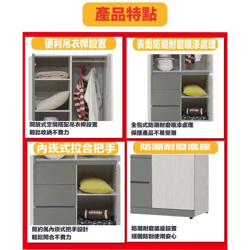 【綠家居】維斯2.5尺三門三抽衣櫃-細節圖8