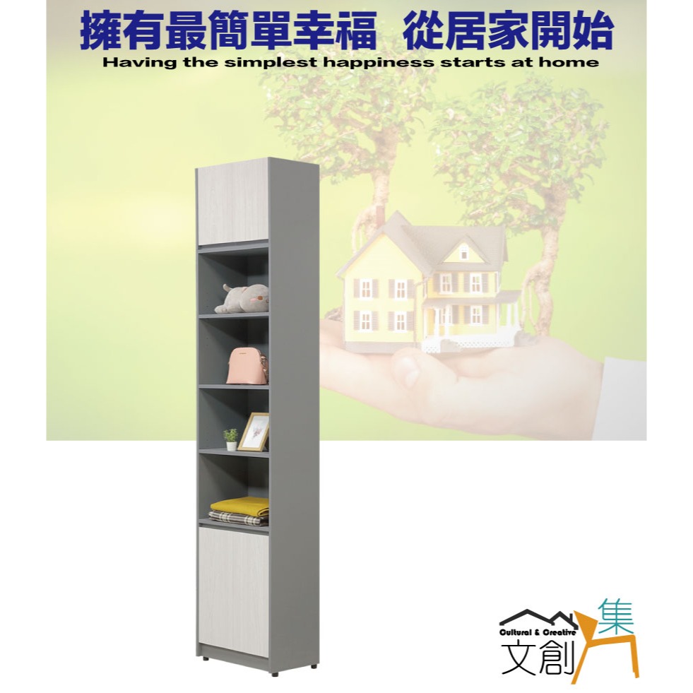 【綠家居】維斯2尺四門中空加高衣櫃組合-細節圖4