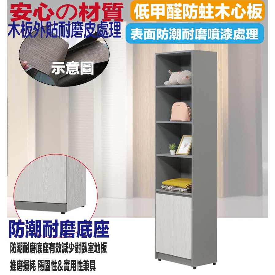 【綠家居】維斯2尺二門半開放衣櫃-細節圖5