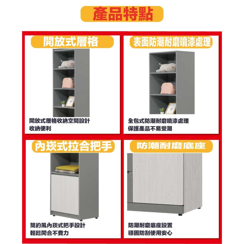 【綠家居】維斯2尺二門半開放衣櫃-細節圖7