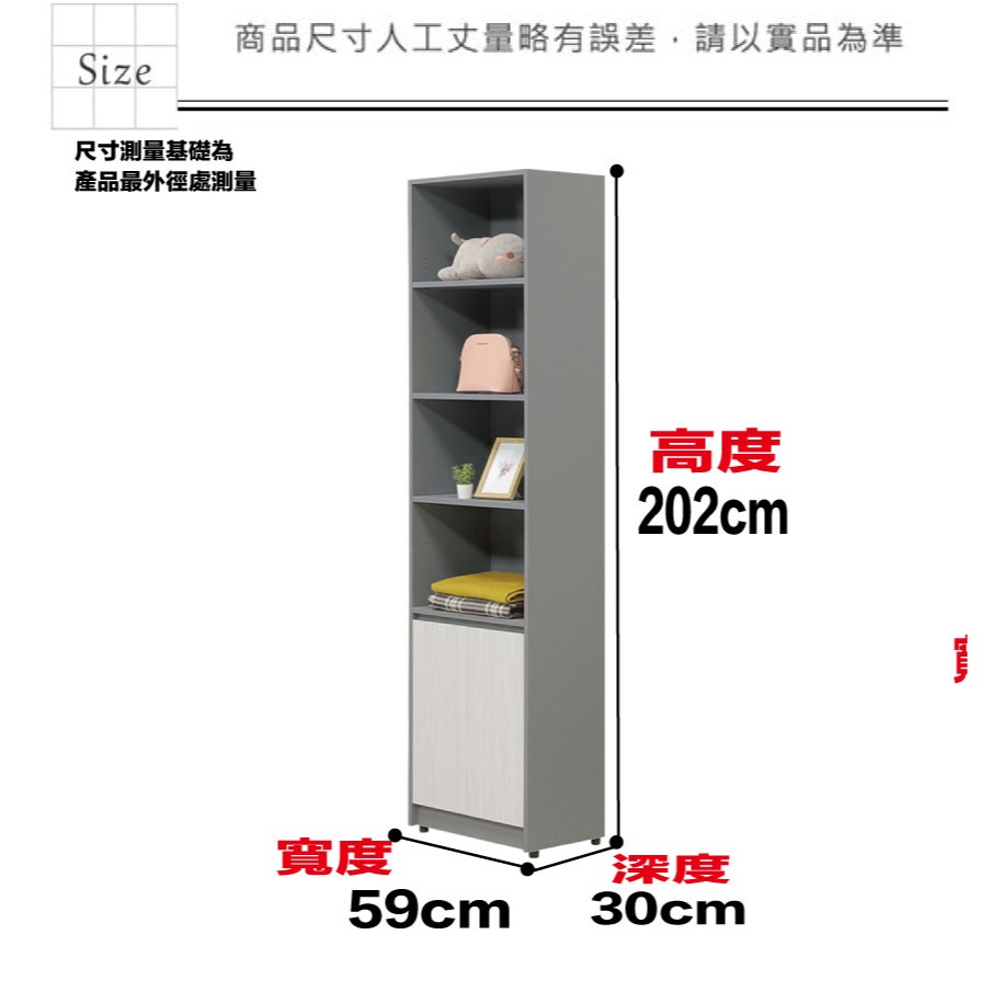 【綠家居】維斯2尺二門半開放衣櫃-細節圖8