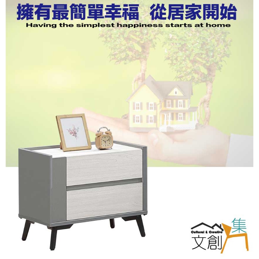 【綠家居】維法1.7尺二抽床頭櫃-細節圖4