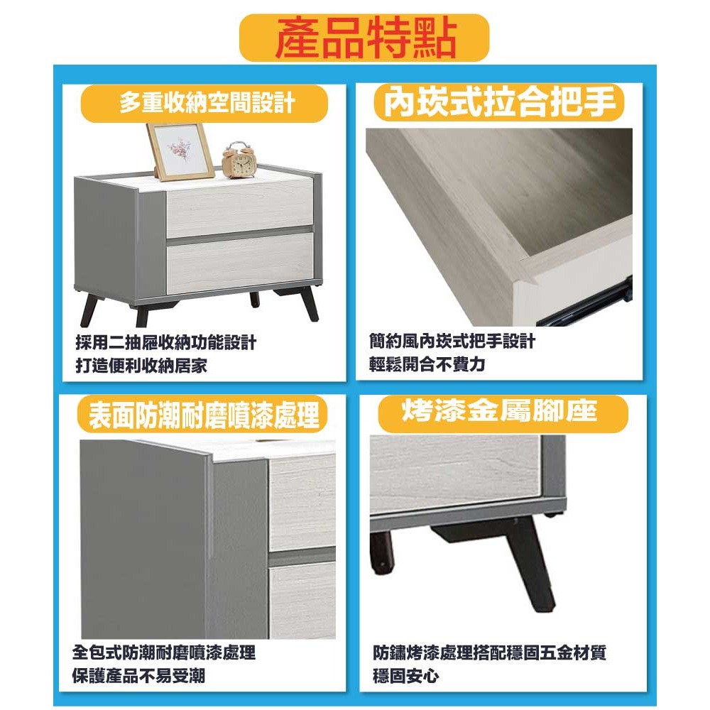 【綠家居】維法1.7尺二抽床頭櫃-細節圖8