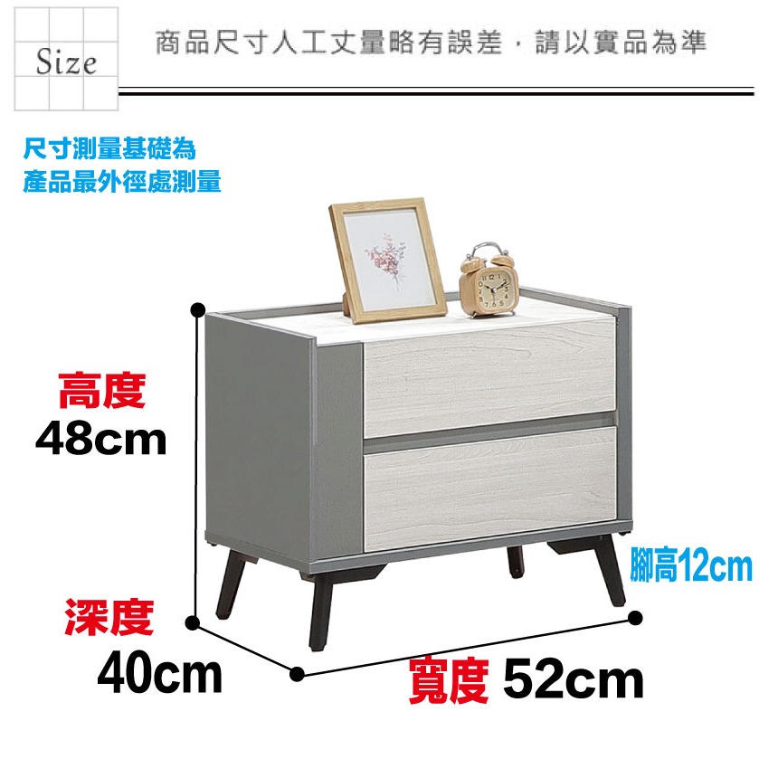 【綠家居】維法1.7尺二抽床頭櫃-細節圖9