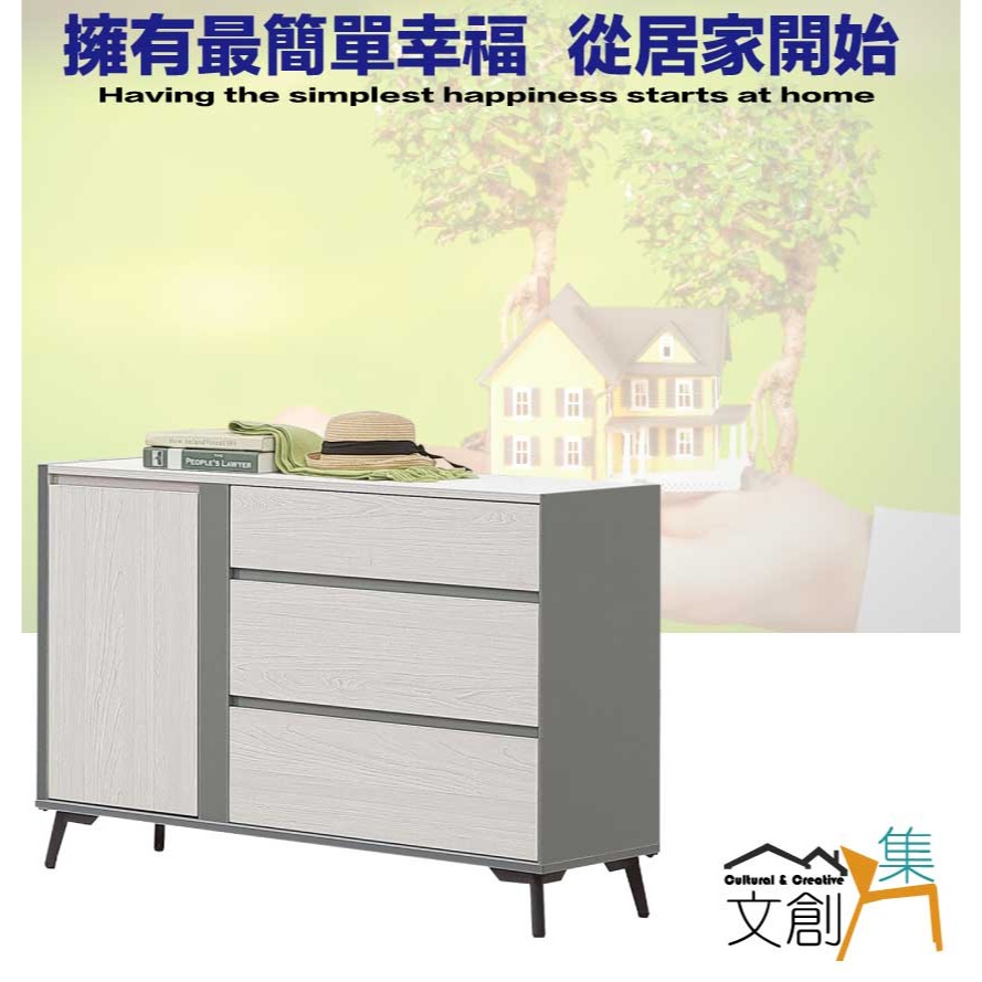 【綠家居】維法4尺開門三抽斗櫃-細節圖4