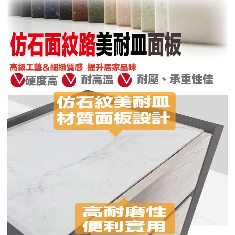 【綠家居】維法4尺開門三抽斗櫃-細節圖6