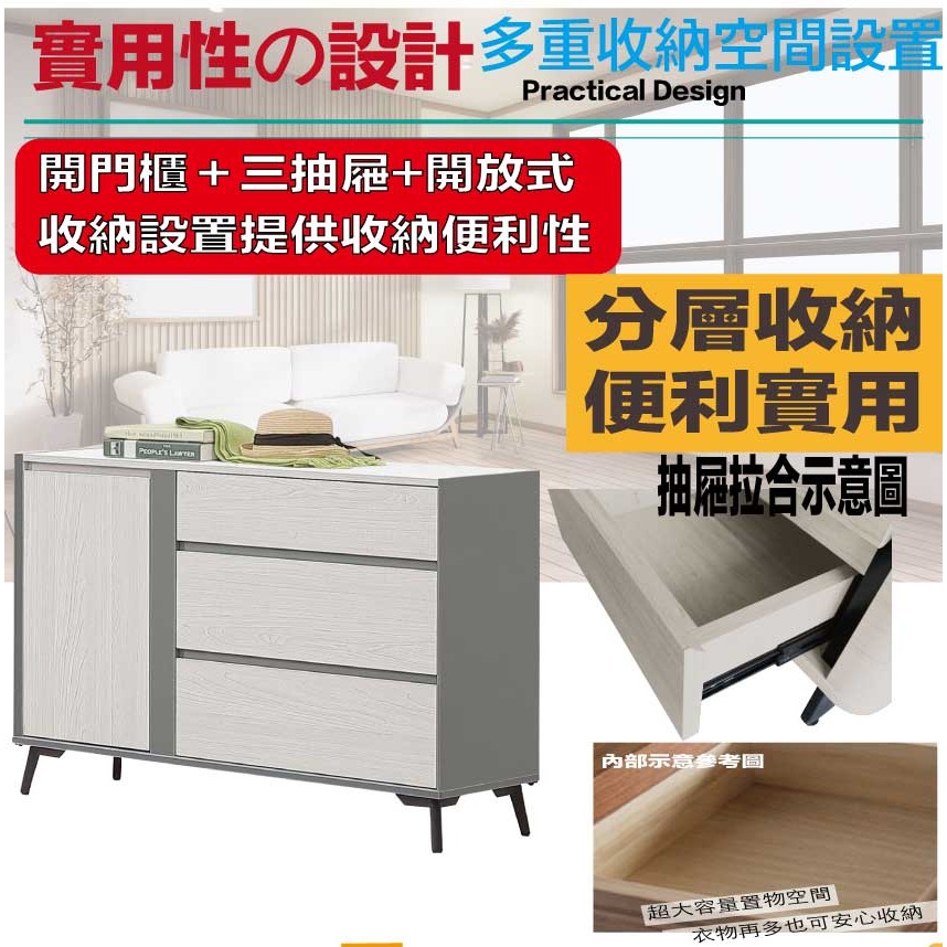 【綠家居】維法4尺開門三抽斗櫃-細節圖7