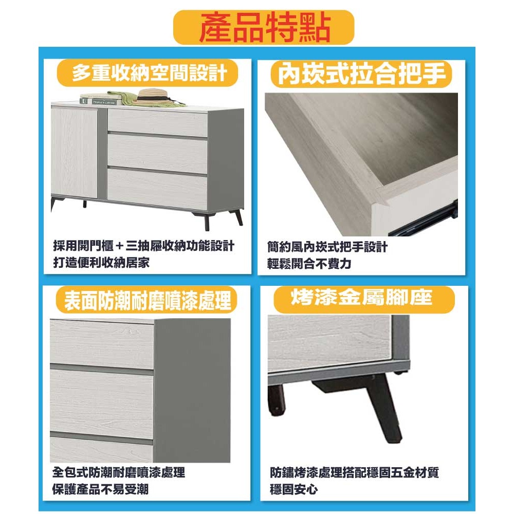 【綠家居】維法4尺開門三抽斗櫃-細節圖8