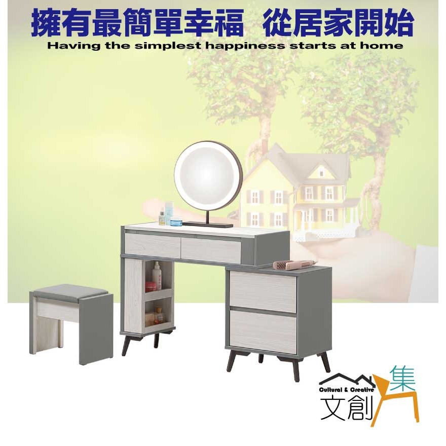 【綠家居】維法2.7尺伸縮觸控鏡面鏡台組合(含化妝椅)-細節圖4