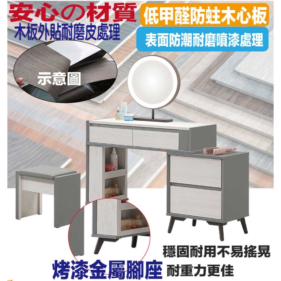 【綠家居】維法2.7尺伸縮觸控鏡面鏡台組合(含化妝椅)-細節圖5