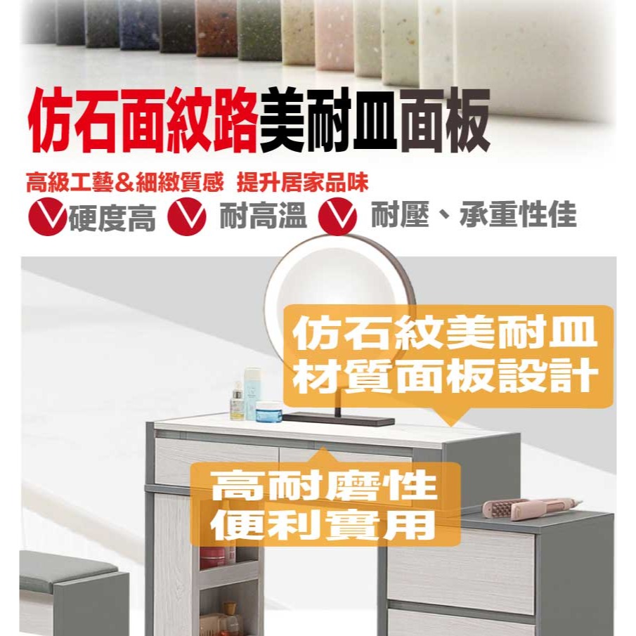 【綠家居】維法2.7尺伸縮觸控鏡面鏡台組合(含化妝椅)-細節圖7