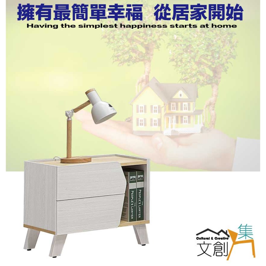 【綠家居】弗格1.7尺二抽床頭櫃-細節圖4