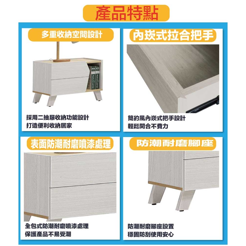 【綠家居】弗格1.7尺二抽床頭櫃-細節圖7