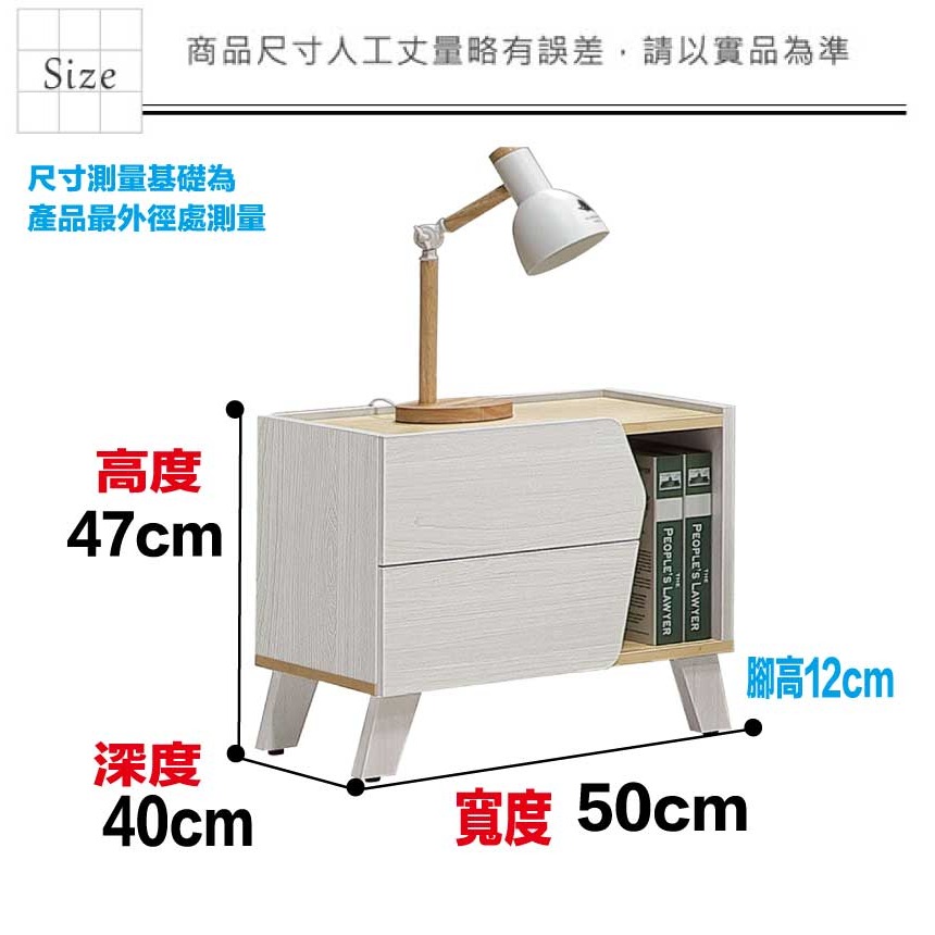 【綠家居】弗格1.7尺二抽床頭櫃-細節圖8