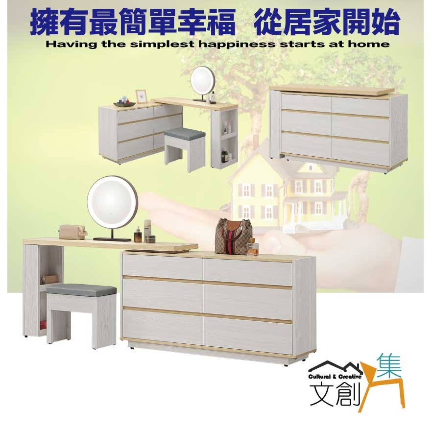 【綠家居】弗格4.4尺伸縮觸控鏡面鏡台組合(含化妝椅)-細節圖4