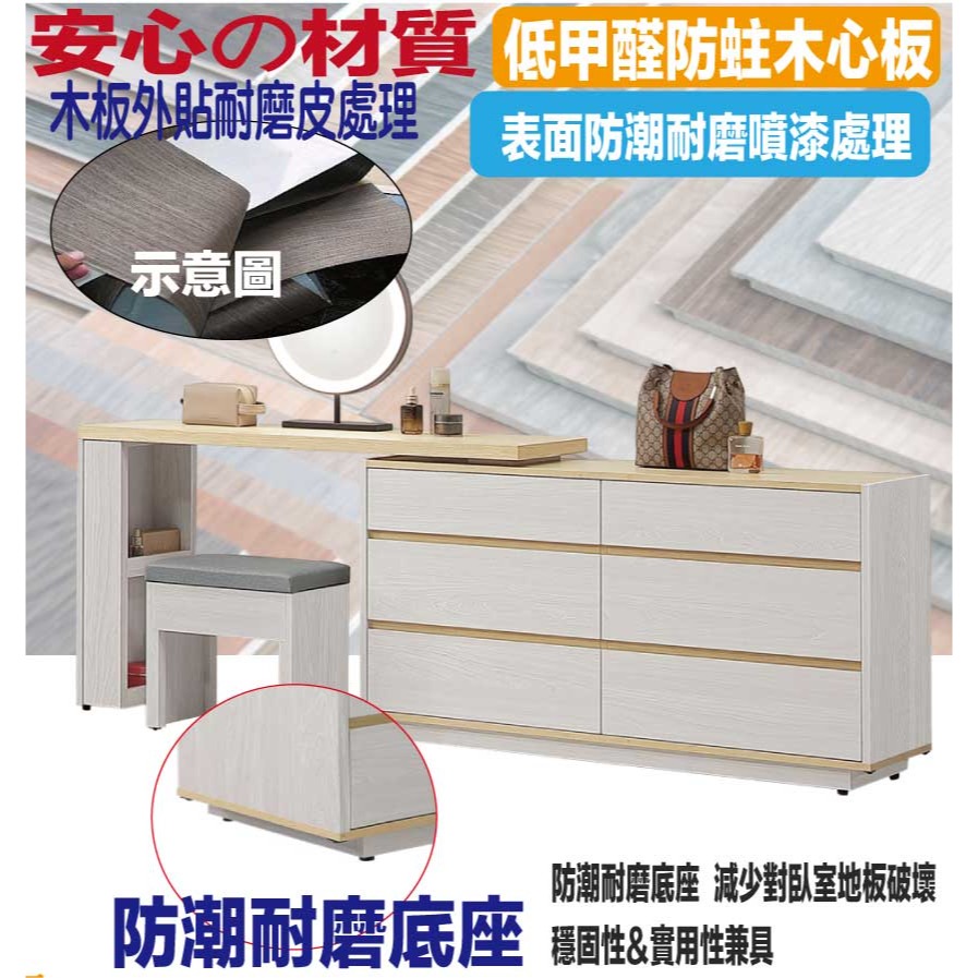 【綠家居】弗格4.4尺伸縮觸控鏡面鏡台組合(含化妝椅)-細節圖5