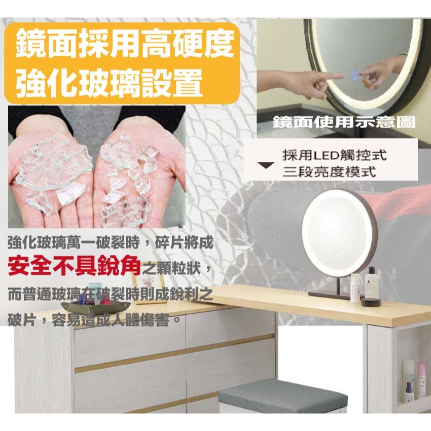 【綠家居】弗格4.4尺伸縮觸控鏡面鏡台組合(含化妝椅)-細節圖6