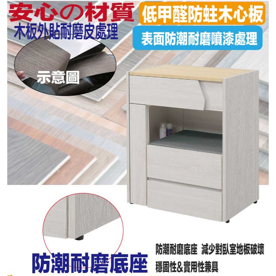 【綠家居】弗格2尺多功能可變化上掀鏡台組合(含化妝椅)-細節圖5