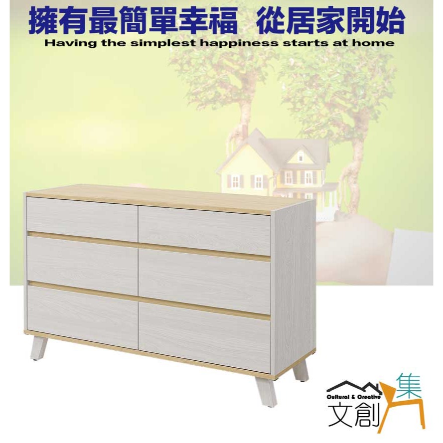 【綠家居】弗格4尺六抽斗櫃/收納櫃-細節圖4