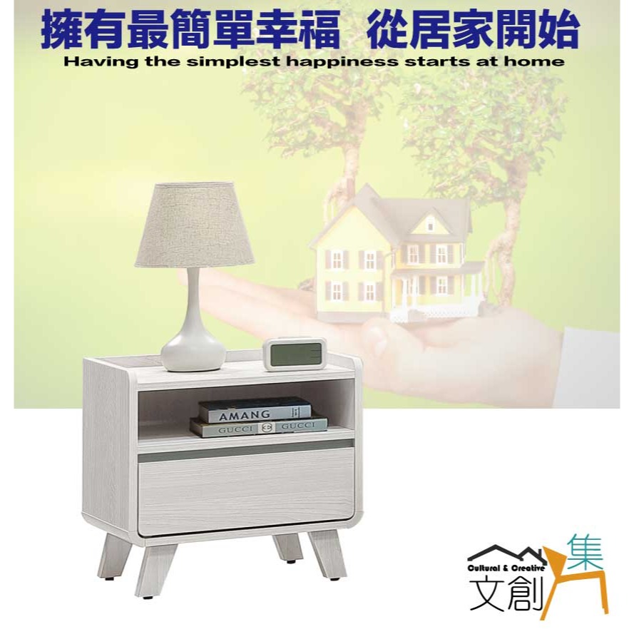 【綠家居】泰格1.7尺單抽床頭櫃-細節圖4