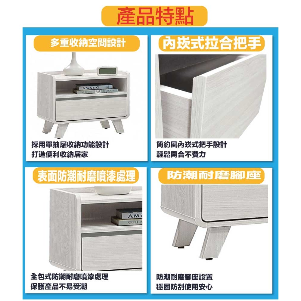 【綠家居】泰格1.7尺單抽床頭櫃-細節圖7